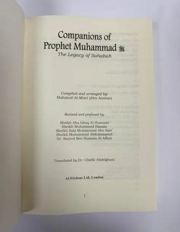 De titelpagina van het boek compagnons van profeet muhammad pbu h met zwarte tekst op off-white papier
