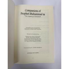 Companions of Prophet Muhammad PBUH (104 stories of the sahabah 3 volumes)
