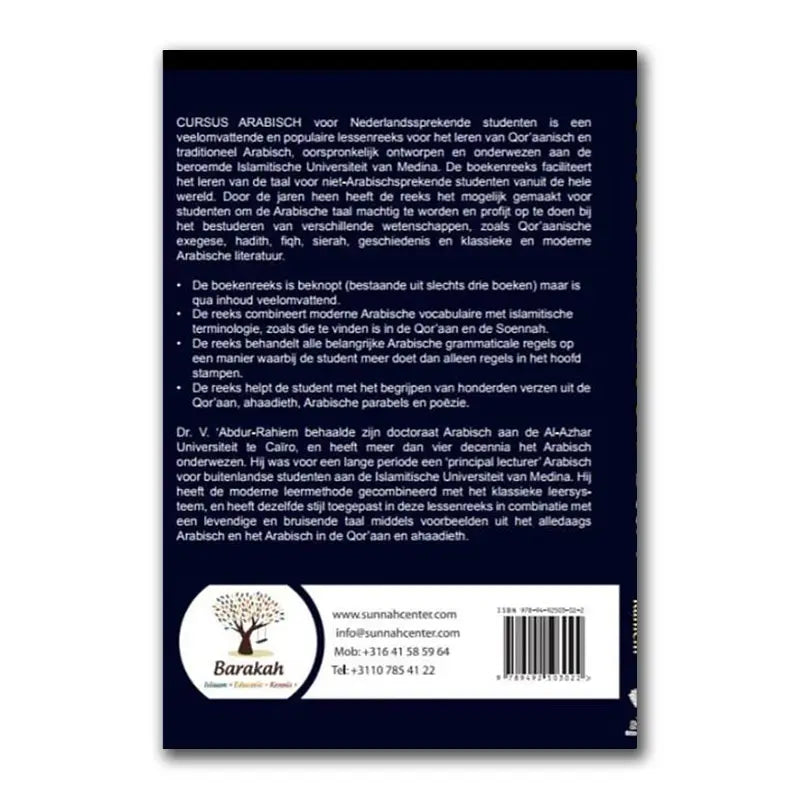Cursus Arabisch deel 1 (voor Nederlandssprekende studenten) - Islamboekhandel.nl