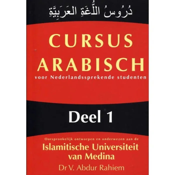 Cursus Arabisch deel 1 (voor Nederlandssprekende studenten) - Islamboekhandel.nl