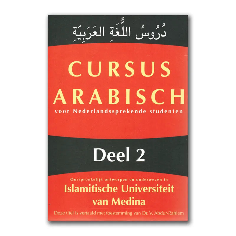 Cursus Arabisch deel 2 Barakah
