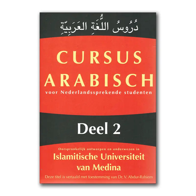 Cursus Arabisch deel 2 - Islamboekhandel.nl