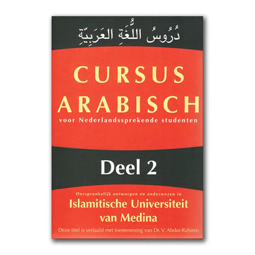 Cursus Arabisch deel 2 - Islamboekhandel.nl