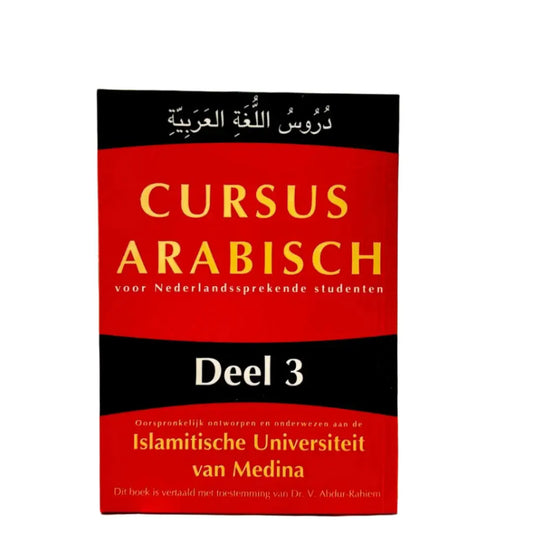 Cursus Arabisch deel 3 - Islamboekhandel.nl