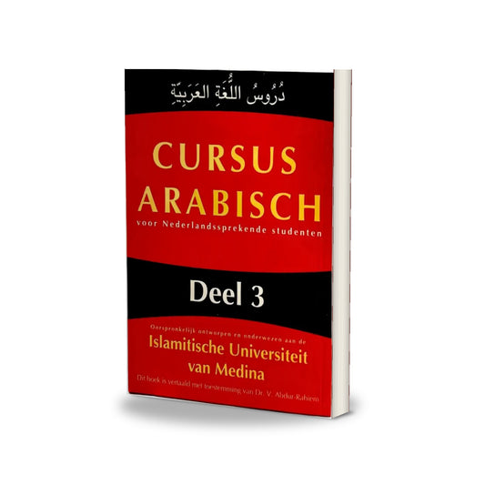 Cursus Arabisch deel 3 - 3D boek