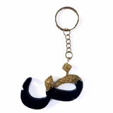 Daad arabisch alfabet sleutelhanger met zwarte en gouden arabische kalligrafie en metalen ring en ketting