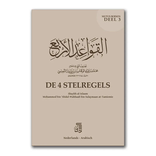 De 4 Stelregels – Mutun deel 3 As-Sunnah Publications