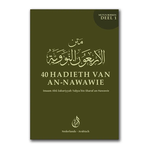 De 40 Hadieth van An-Nawawi -mutun deel1 NL-AR As-Sunnah Publications