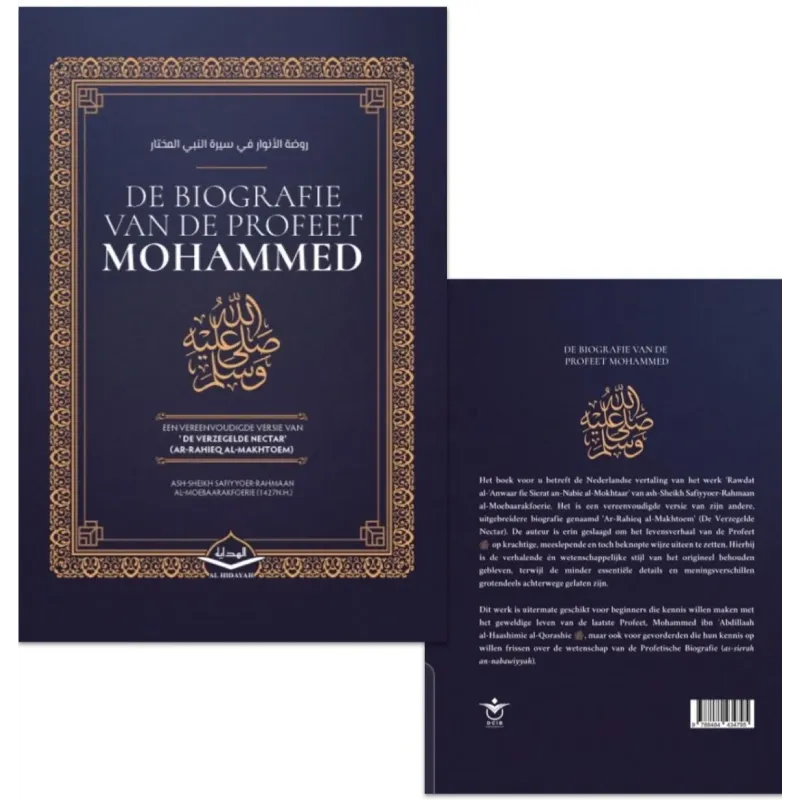 Boek over de biografie van de profeet Mohammed, Mohammed VZMH, voor inzicht