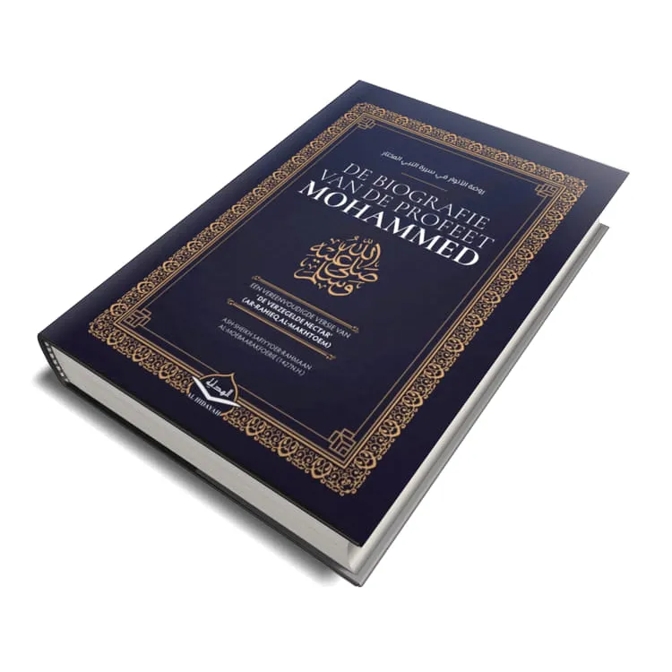 Donkerblauwe boek met goudrand uit De Biografie van de Profeet Mohammed, profeet mohammed vzmh