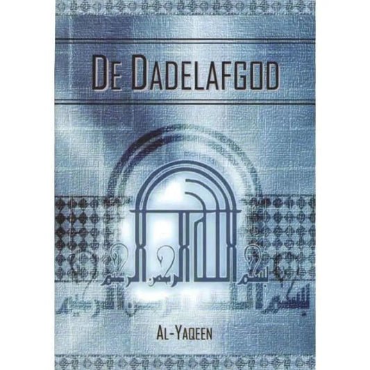 De dadelafgod Al Yaqeen