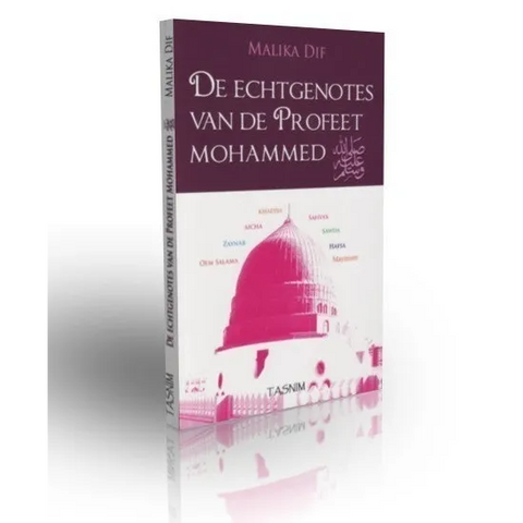 De echtgenotes van de Profeet Tasnim