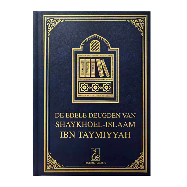 De Edele Deugden van Shaykhoel-Islaam ibn Taymiyyah