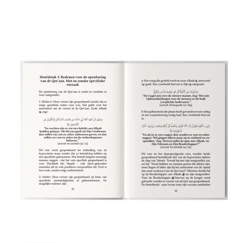 De Fundamenten van Tafsir - Islamboekhandel.nl