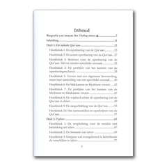 De Fundamenten van Tafsir - Islamboekhandel.nl