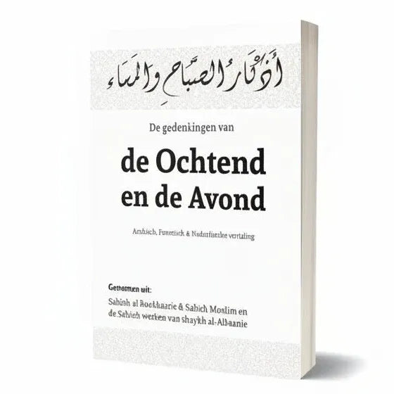 Wit hardcover boek De gedenkingen van de ochtend en de avond met zwart Arabisch schrift en patroonrand