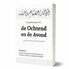 Wit hardcover boek De gedenkingen van de ochtend en de avond met zwart Arabisch schrift en patroonrand