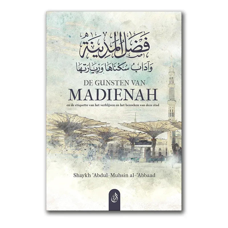 Vintage moskeeposter De Gunsten van Madienah met gedempte aardetinten en gedetailleerde architectuur