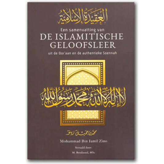 De Islamitische geloofsleer Ahl ul hadith editions