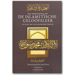 De Islamitische geloofsleer Ahl ul hadith editions