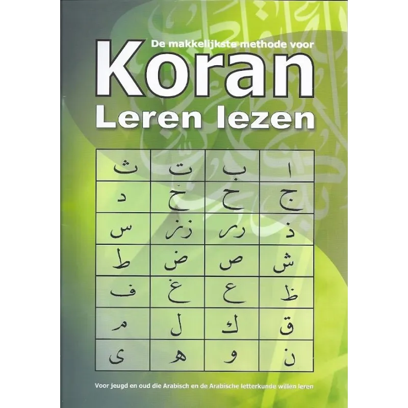 De Koran leren lezen Zam Zam