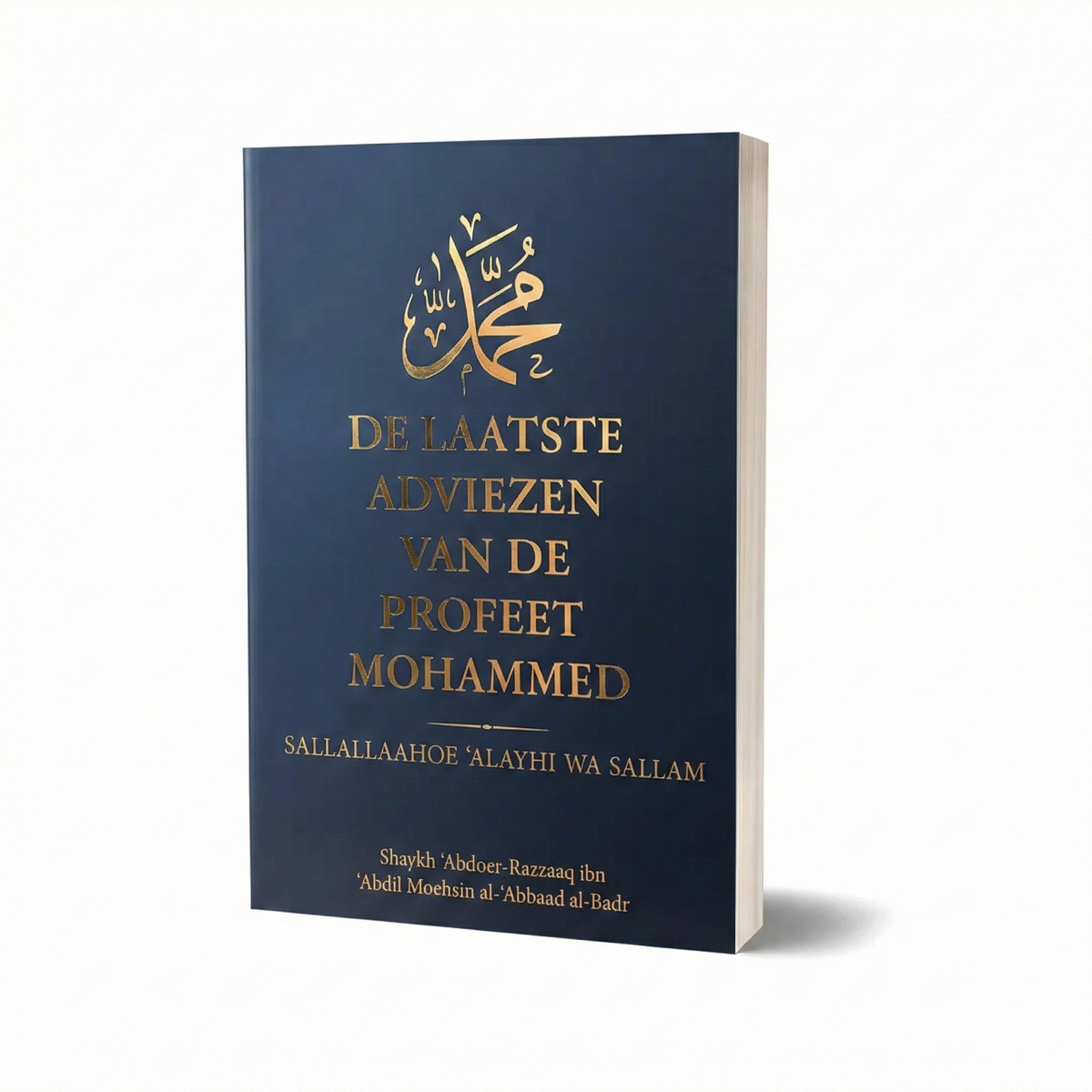 De Laatste Adviezen van de Profeet Mohammed ﷺ