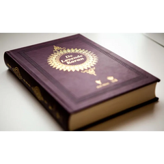 De levende Koran IUR