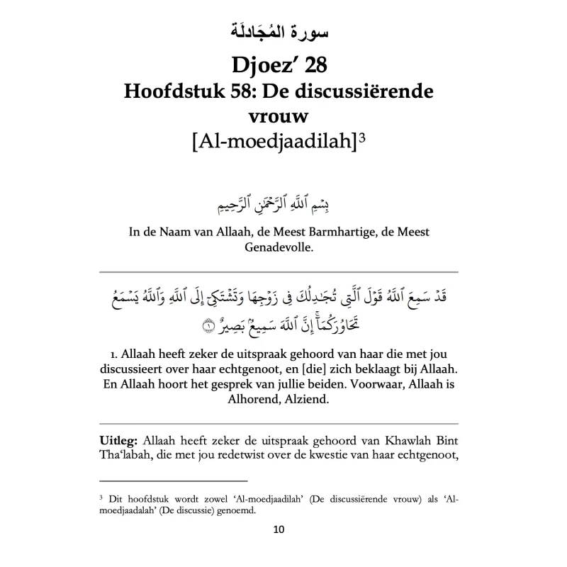 De Nobele Qor’aan/Koran met tafsier (uitleg) – complete