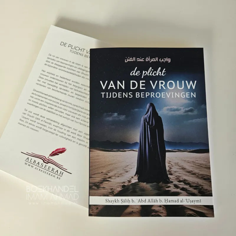 Islamitisch boek met cover over de plicht van de vrouw tijdens beproevingen door salih al-‘usaymi