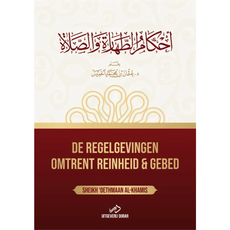 De regelgevingen omtrent Reinheid & Gebed Islamboekhandel.nl