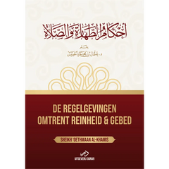 De regelgevingen omtrent Reinheid & Gebed Islamboekhandel.nl