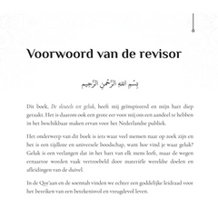 Dutch tekst met Arabische schrift uit De sleutels tot geluk van Mohammed Amaan Al-Djaami