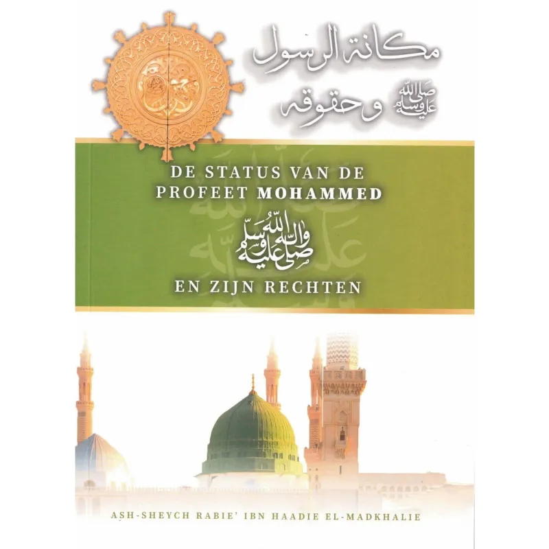 De status van de Profeet Mohammed vzmh en zijn rechten Barakah