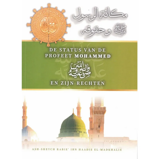 De status van de Profeet Mohammed vzmh en zijn rechten Barakah