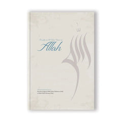 De uitleg van 99 schone namen van Allah Islamboekhandel.nl