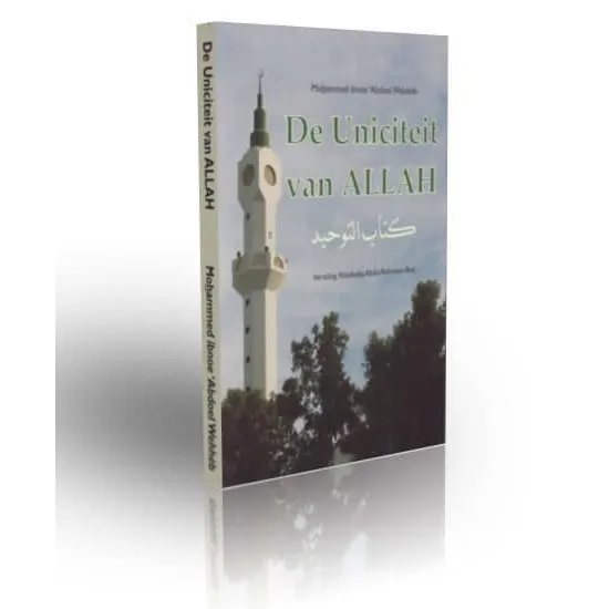 De uniciteit van Allah Project Dien