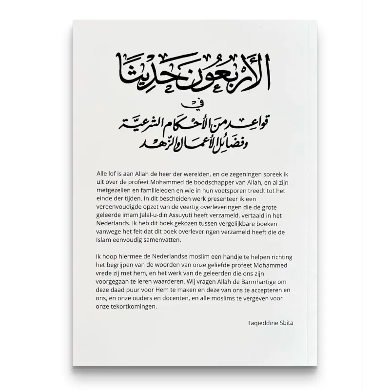 De Veertig Hadith - Boek