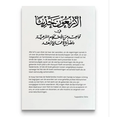 De Veertig Hadith - Boek