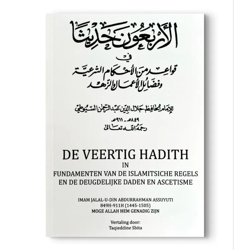 De Veertig Hadith - Boek