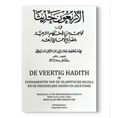 Boekomslag van De Veertig Hadith met Arabische tekst en Nederlandse vertaling