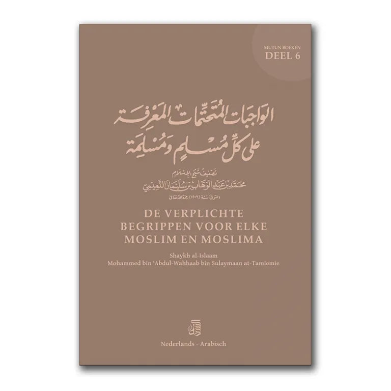 De Verplichte Begrippen voor elke Moslim en Moslima As-Sunnah Publications