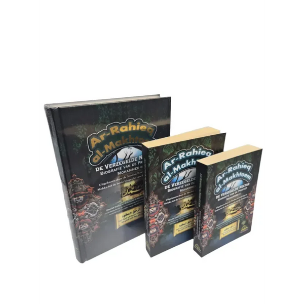 De verzegelde nectar, biografie van de Profeet Mohammed - Islamboekhandel.nl