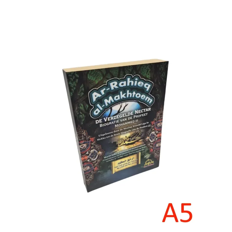 De verzegelde nectar, biografie van de Profeet Mohammed - Islamboekhandel.nl