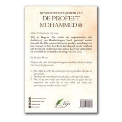 Boekomslag met religieuze tekst over de verheven status van Profeet Mohammed