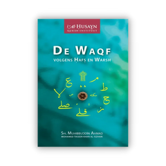Boekomslag met Arabische kalligrafie voor De Waqf volgens Hafs en Warsh, passend bij quran recitatie