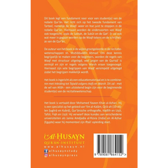 Book cover met islamitische tekst voor De Waqf volgens Hafs en Warsh, focus op quran recitatie