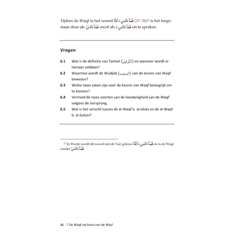 Pagina met tekst uit de De Waqf volgens Hafs en Warsh voor quran recitatie