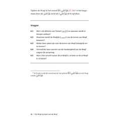 Pagina met tekst uit de De Waqf volgens Hafs en Warsh voor quran recitatie