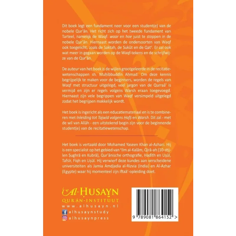 De Waqf volgens Hafs en Warsh - Islamboekhandel.nl
