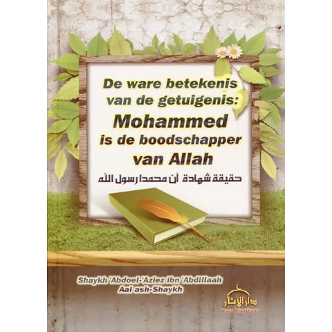 De ware betekenis van de getuigenis Daar al Athaar